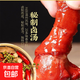 吧黎吧香鹵雞腿110g/包 充饑休閑即食熟食鹵味香特產年貨 雞腿10包【1100克】