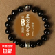 黑曜石手串本命佛轉(zhuǎn)運(yùn)珠天然小眾禮物女生閨蜜 【生肖?；ⅰ刻摽詹仄兴_：黑曜石 珠徑約12mm