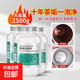 茶垢清潔劑洗茶漬神器杯子除茶垢去茶漬食品級(jí)茶杯茶具清洗劑專用 茶垢清潔劑500g*1瓶【體驗(yàn)裝】