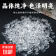 水晶凈化消磁碗擺件白水晶手鏈消磁石玻璃碗飾品收納盒器皿 消磁石【約100克】