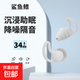 隔音耳塞睡覺(jué)睡眠專(zhuān)用超級隔音宿舍降噪防吵靜音耳塞專(zhuān)業(yè)耳塞睡眠 耳塞-白色-1對