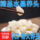 正宗美味好吃蕎頭現(xiàn)挖新鮮自種藠頭腌制泡菜農(nóng)家當季現(xiàn)挖新鮮蔬菜 3斤【源頭直采包郵】 大小混