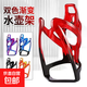 自行車(chē)騎行水壺山地公路車(chē)運動(dòng)戶(hù)外大容量專(zhuān)業(yè)級水壺擠壓壺食品級 隨機漸變水壺架