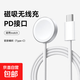 適用蘋(píng)果手表充電器蘋(píng)果手表S5-S10手表無(wú)線(xiàn)充電1米 淺灰色 單品蘋(píng)果手表無(wú)線(xiàn)充電器