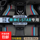 長(cháng)安奔奔E-STAR腳墊tpe全包圍estar腳墊全套20-23款原廠(chǎng)絲圈腳墊 雙層TPE環(huán)保腳墊+灰色炫彩雪妮絲 【20-23款】奔奔E-STAR