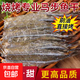 馬步魚干燒烤半成品針魚片棒棒魚多味魚商用燒烤食材海鮮干貨 馬步魚*2包 (80g/包）