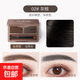 正品眉粉盤(pán)防水防汗不易脫色持久眼線(xiàn)臥蠶筆三合一初學(xué)者自然立體 灰棕色眉粉（適合自然色或深紅）