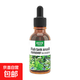 魚(yú)缸除螺劑除草缸螺除渦蟲(chóng)蝸牛扁螺雜螺囊螺水螅水族專(zhuān)用除螺劑 除螺劑15ml裝/【2瓶裝】
