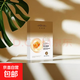 歐姆雅美白淡斑面膜   補水保濕熬夜必備 1盒（5片裝）