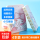 【三麗鷗同款】口袋線(xiàn)圈本A7活頁(yè)本 線(xiàn)圈手賬本迷你側翻可愛(ài)卡通手帳記事本 迷你學(xué)生小筆記本 美樂(lè )蒂4款-4本裝