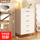 實(shí)木斗柜臥室儲物柜家用抽屜柜客廳靠墻收納柜輕奢簡(jiǎn)約斗櫥五斗柜 暖白色-輕奢金屬拉手60*40*110cm