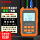 光功率計紅光綠光筆一體機15/50mW公里高精度多功能光纖光衰測試儀網(wǎng)線(xiàn)RJ45對線(xiàn)可測1577nm可充電 【15mW光功率計綠光筆一體機】三網(wǎng)通用
