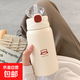 保溫杯女款吸管杯簡約拼色高顏值小眾新款便攜杯 紅棕色蓋 450ml
