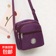 新品春包布藝斜挎包零錢(qián)包迷你小斜挎包女式手機包三拉小手包 云志2016深紫