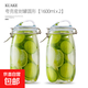 夸克玻璃密封罐食品級泡酒瓶子泡菜壇子腌咸菜蜂蜜儲物罐 【提手款】圓1600ml（2個(gè)）