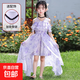 女童連衣裙2025新款夏季薄款小女孩公主雪紡裙子中大童拖尾沙灘裙 106紫色【送珍珠發(fā)箍+鎖骨鏈】 160 【建議68-78斤】