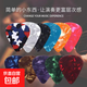 賽璐璐吉他撥片吉他掃弦撥片送撥片套尤克里里彈片專業(yè)級(jí)拔片 0.46（六片）