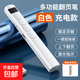 【開(kāi)學(xué)季】翻頁(yè)筆可充電 PPT激光筆教師用投影遙控筆 多媒體無(wú)線(xiàn)演示器 適用教學(xué)演講會(huì )議教鞭筆 S5 充電款 200米【白色】