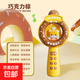 新品甜甜圈錄音學(xué)舌藍(lán)牙多功能麥克風(fēng)唱歌科學(xué)音樂話筒兒童玩具 禮盒裝/巧克力棕【甜圈麥克風(fēng)】