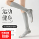 【明星同款】運(yùn)動(dòng)襪子顯瘦塑性專(zhuān)業(yè)女小腿跑步健身普拉提瑜伽騎行 隨機(jī)顏色【5雙裝】