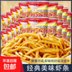 康澤源蝦條蝦味小包零食大禮包童年經(jīng)典解饞休閑食品小吃 【*活動(dòng)】蝦味條5包
