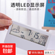 【超低價(jià)】透明LED燈光靜音鬧鐘時(shí)鐘溫度計(jì)濕度計(jì)宿舍學(xué)生用新款智能電子時(shí)鐘萬年歷起床神器 透明款-鬧鈴/溫濕度/天氣圖標(biāo)-白色