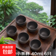 【采銷(xiāo)推薦】到手6只耐熱玻璃小茶杯高白瓷品茗茶杯茶具主人杯 紫砂小茶杯 40ml 6只