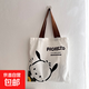 帕恰狗帆布袋女大容量學(xué)生補習上課手提袋裝書(shū)袋子單肩包可愛(ài) 小狗帆布包-歪頭小狗-1個(gè) 無(wú)規格