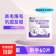 狗狗貓咪蛋黃卵磷脂魚油片美增毛發(fā)亮肥毛腮小貓狗零食營(yíng)養(yǎng)補(bǔ)充劑 魚油卵磷脂片【3袋60片】