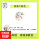 【JD物流】狗狗玩具球耐咬寵物玩具磨牙玩具解悶神器訓(xùn)練球彈力球 【JD物流】小號(hào)經(jīng)典三彩色*5cm
