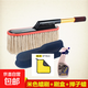 汽車(chē)棉線(xiàn)蠟拖蠟刷除塵撣子洗車(chē)拖把擦車(chē)刷子掃灰油撣子伸縮掃灰撣 白色單刷+刷盒+撣子蠟+毛巾