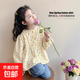 女童襯衫娃娃衫碎花洋氣小公主襯衣2025新款秋季兒童長(cháng)袖上衣秋裝 550-24-71【黃色】 110