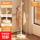 實(shí)木衣架掛衣服落地衣帽架臥室掛衣架家用掛衣桿客廳立式晾衣架 【防掉掛鉤 櫸木款】暖白色圓盤(pán)