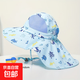 防曬帽兒童遮陽戶外沙灘帽速干透氣新款遮陽帽夏季印花披風(fēng)帽 印花披肩帽【藍(lán)色】 48-54cm/3-10歲