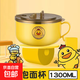 【萌寵來(lái)襲】不銹鋼泡面碗帶蓋大容量可瀝水拌面方便面碗學(xué)生 小黃鴨健康內膽-1300ML 16cm 1個(gè)