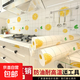 廚房防油貼紙防水自粘墻紙?jiān)钆_(tái)墻壁墻面防火耐高溫貼膜瓷磚墻貼 檸檬【長(zhǎng)5M*寬60cm】防腐耐高溫