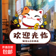 小心玻璃提示貼汽車(chē)后擋風(fēng)玻璃門(mén)貼紙歡迎光臨招財貓裝飾創(chuàng  )意貼畫(huà) 招財貓（歡迎光臨）一張 大（23*21cm）