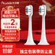 艾沃得適配小米電動牙刷頭T300/T500/T700/MES601/MES602米家青春版MI替換頭原廠優(yōu)質(zhì)品質(zhì) 【軟毛清潔】適配T300/T500/T700 2支