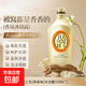 【質(zhì)監協(xié)會(huì )認證】香氛美肌沐浴露大黃瓶沐浴乳持續留香泡沫豐富 橙色-花漾之戀500ml