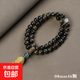 檀香陰沉木雙圈手串情侶蓮吊墜國風(fēng)文玩佛珠木質(zhì)生日禮物 08mm46顆【大日如來(lái)吊墜】 菩薩