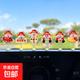 卡通財神爺新年財神擺件動(dòng)漫飾品財運擺件動(dòng)漫周邊 暴富新小財神【6個(gè)】搖頭款-無(wú)痕膠固定