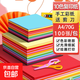 A4彩紙手工紙折紙彩色復印紙70克80克小學(xué)生手折紙幼兒園剪紙學(xué)習辦公打印復印紙 70克【10色100張】不送剪刀