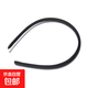 兒童diy發(fā)箍包布頭箍塑料無(wú)齒多色1cm寬發(fā)飾配件制作手工飾品頭飾 黑色1個(gè)