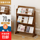 落地報刊架兒童書(shū)架書(shū)房多層置物架客廳雜志收納辦公室資料展示架 【輕奢款】多功能置物架70CM
