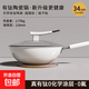 炒鍋不粘鍋無(wú)涂層家用平底鍋煎鍋有鈦炒菜鍋陶瓷燃?xì)庠铍姶艩t通用 有鈦陶瓷炒鍋帶蓋4-6人用 34cm