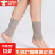 羊絨護腳脖男女腳腕保暖襪套短款加厚護腳踝腳腕睡覺(jué)腳后跟防著(zhù)涼 駝色【體重90-200斤】