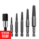 滑牙斷絲螺釘取出器斷頭螺絲取出器電動(dòng)六角柄取出拆除工具5件套 5支裝螺絲取出器+1個(gè)60mm接桿