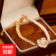 原創(chuàng  )設計正圓珍珠山茶花手鏈女時(shí)尚輕奢滴釉感手串送女友配飾 18K金電泳【手鏈】