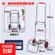 手拉車(chē)折疊搬運小推車(chē)家用購物買(mǎi)菜神器拉貨便攜行李手推拉桿拖車(chē) 銀色 70L 無(wú)剎車(chē)