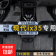 北京現(xiàn)代ix35腳墊tpe全包圍2021汽車專用13老款18全車絲圈腳墊 雙層TPE環(huán)保腳墊+灰色雪妮絲 【10-17款】IX35